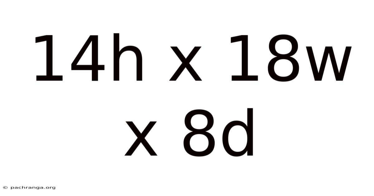 14h X 18w X 8d