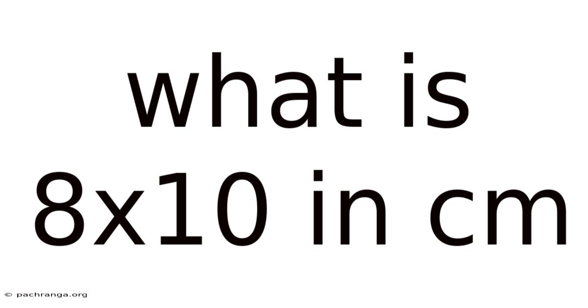 What Is 8x10 In Cm